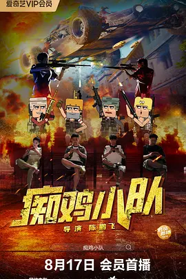av电影在线免费