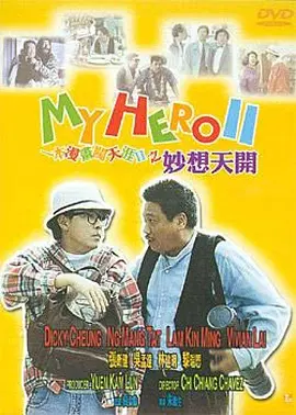 日韩三级国产